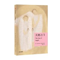 88VIP：书店 佩内洛普菲茨杰拉德 《泰晤士报》评选“二战后伟大的五十位英国作家”  著 长篇小说 中信出版社图书 正版书籍