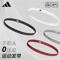阿迪达斯 吸汗止汗头带