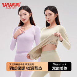 YAYA 鸭鸭 鹅绒蚕丝 女士保暖内衣 套装