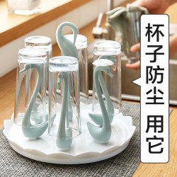 璐之阙 玻璃杯子置物架沥水旋转放茶杯的杯架托盘家用客厅水杯架子沥水架 六位杯淡蓝色