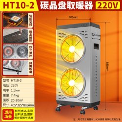 象马 新款暖风机 卧室小太阳