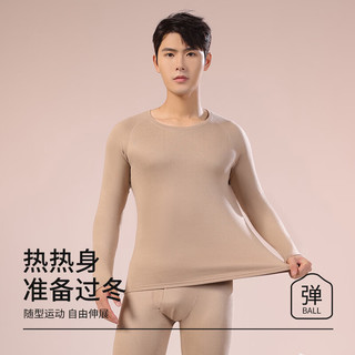 鸭鸭 羽绒蚕丝保暖内衣男 10A抑菌 经典黑 XL