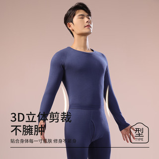 鸭鸭 羽绒蚕丝保暖内衣男 10A抑菌 经典黑 XL