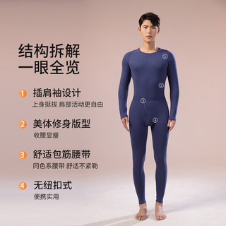 鸭鸭 羽绒蚕丝保暖内衣男 10A抑菌 经典黑 XL