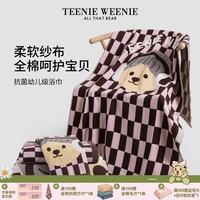 TEENIE WEENIE 小熊纯棉纱布浴巾家用儿童吸水毛巾宝宝洗澡全棉裹巾 菱形蓝