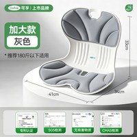 可孚 护腰坐垫座姿椅靠垫腰部支撑人体工学椅久坐神器防驼背腰靠垫