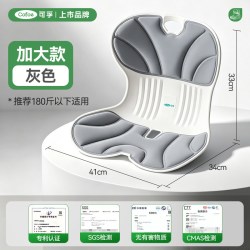可孚 护腰坐垫座姿椅靠垫腰部支撑人体工学椅久坐神器防驼背腰靠垫
