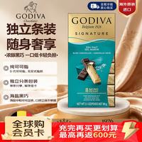 宅家食光：歌帝梵 海盐黑巧克力排块90克