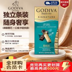 歌帝梵 海盐黑巧克力排块90克