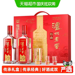 泸州老窖 特曲 传承礼盒52度500ml*2瓶 含酒具礼盒