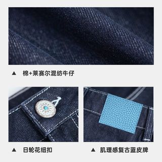 马登 美式复古丹宁蓝原色直筒阔腿水洗牛仔裤