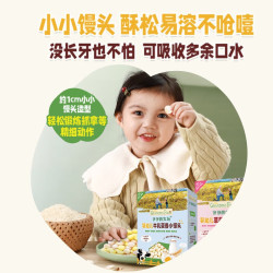 爷爷的农场 儿童宝宝零食溶豆鳕鱼肠米饼干虾片酸奶脆磨牙棒 牛乳蛋香小馒头