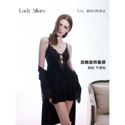 LADYALLURE 「LA」即欲温柔丨情人节系列*温柔纯欲蕾丝莫代尔吊带睡裙套装女