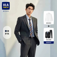 海澜之家 男式西服套装商务正装工作面试西装宴会结婚套西礼服