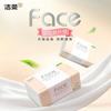 洁柔 粉face 可湿水抽纸 3层 120抽*20包 整箱装