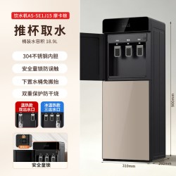 九阳 饮水机2026新款家用下置水桶办公室全自动立式制冷制热一体用