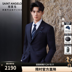 报喜鸟 西服套装男装VBC进口100%羊毛西服上班西裤套装 藏青 48 B(175/100)