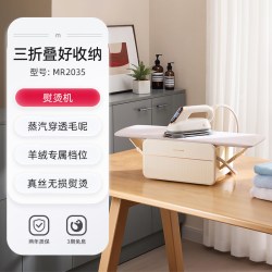 摩飞 挂烫机家用小型熨烫机手持蒸汽平烫一体机全自动电熨斗新款