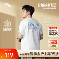 安踏 樊振东同款丨冰丝短袖t恤男夏季新款透气休闲圆领上衣152628107 雪花白 -1 L (男175)