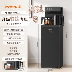 九阳 智能茶吧机2026新款有钛家用防溢自动续杯温热饮水机客厅立式