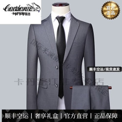 卡丹路 轻奢品男装西服套装男士春秋三件套修身商务职业正装西装男 灰色（两件套） XL