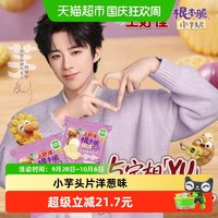 宅家食光：上好佳 小芋头片70g*4包休闲零食下午茶追剧小零食