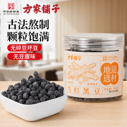 方家铺子 当归黑豆即食熟黑豆正宗纯手工古法熬制200g