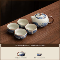 茉舟 汝窑山居一壶三杯带茶盘轻奢陶瓷功夫茶具公司商务礼品 (青花山居)米黄汝窑|西施壶套装5头