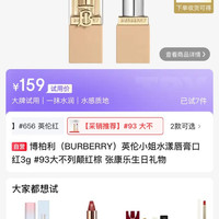 挑好物逛京东