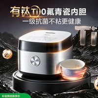 宅家食光：美的 MB-FB40Simple111 青瓷内胆 4L 电饭煲