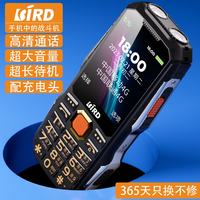 波导 手机中的战斗机 波导(BiRD)S1超长待机王移动联通电信版4G全网通大按键大音量老人手机