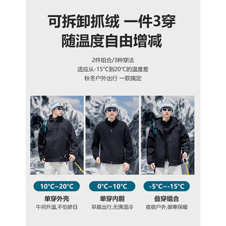 JEEP SPIRIT 三合一冲锋衣 芥蓝灰 2XL 男士夹克