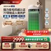 舒乐氏 猫用宠物空气净化器吸猫毛浮毛除味除过敏umi