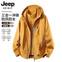 JEEP SPIRIT 三合一冲锋衣 金沙桔 XL 男士夹克