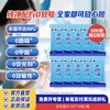 维达商用卫生湿巾手脸清洁湿纸巾学生便携小包儿童多巴胺湿厕纸