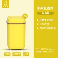 小鸭 牌小型婴儿童宝宝内衣裤袜子神器家用宿舍半全自动迷你洗衣机