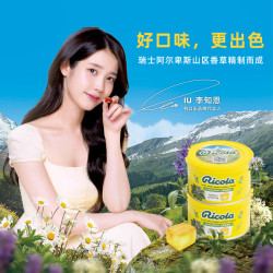 利口乐 柠檬味薄荷糖200g 薄荷提取物润喉糖 教师节礼物