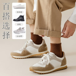 宜而爽 秋冬款袜子男中筒袜男士透气舒适高弹百搭运动休闲长袜 黑色+深灰+浅灰+摩卡+锈红