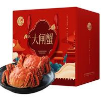 八神 精品大闸蟹礼盒