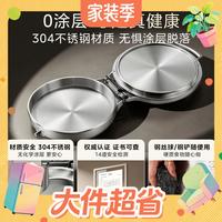 宅家食光、值友专享：美的 0涂层双面加热多功能电饼铛