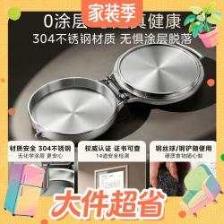 美的 0涂层双面加热多功能电饼铛