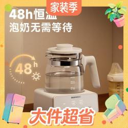 大宇 智能恒温电热水壶 1.3L