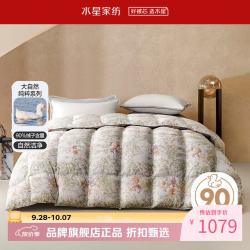 水星家纺 A类抑菌90%白鸭绒被芯防钻绒春秋被子四季羽绒被褥 月熙花辰羽绒春秋被200x230cm
