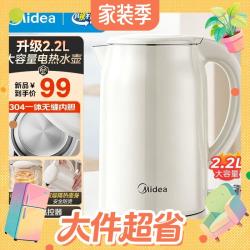 美的 1800W烧水壶 2.2L 304不锈钢电水壶