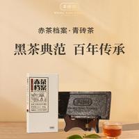 羊楼洞 青砖茶 黑茶