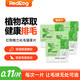 红狗 猫咪专用 猫草片200片发20袋*10片
