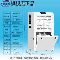 工业除湿机大功率地下室车间仓库厂房实验室配电房食品商用除湿器