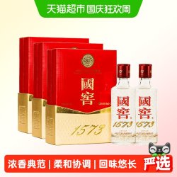 泸州老窖 国窖1573 52%vol 浓香型白酒 50ml*6