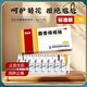 马应龙 麝香痔疮栓1.5g*6粒*1盒