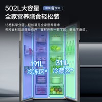 澳柯玛 BCD-502WPHDDNE 502L对开门冰箱